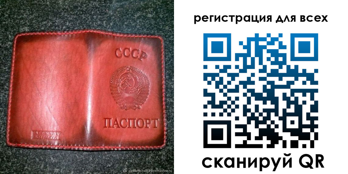 миграционный учет в Конаково